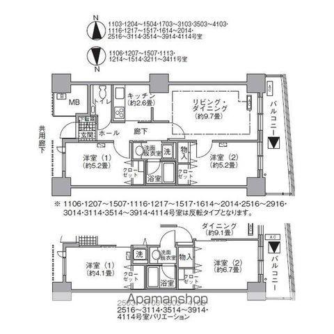 アクティ汐留(2LDK/25階)の間取り写真