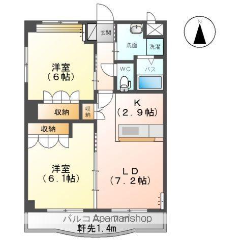 ロイヤルガーデン(2LDK/2階)の間取り写真