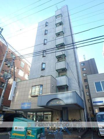 クィーン南5条