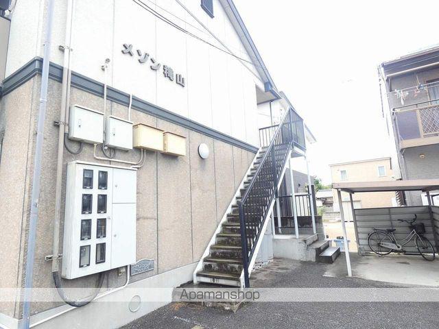 メゾン穐山