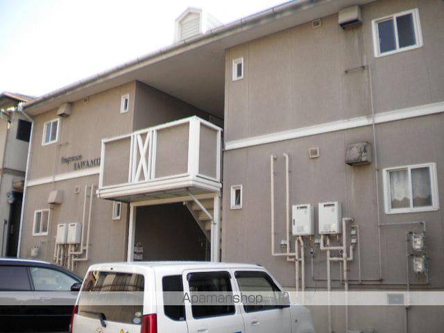 フレグランス沢村