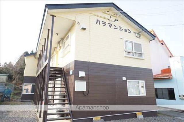ハラマンション