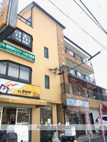 サンコーポ1
