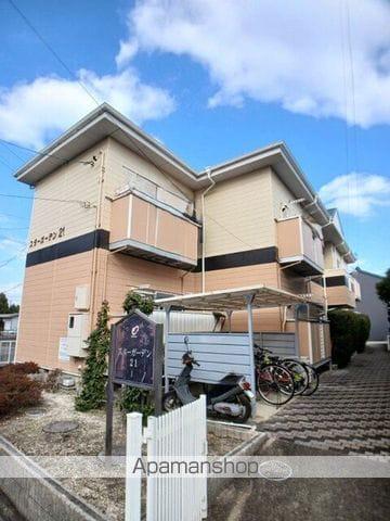 スターガーデン21