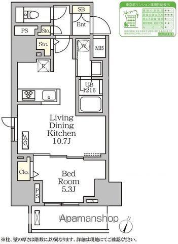 コートレジデンス南大塚(1LDK/5階)の間取り写真