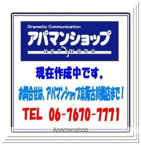 京阪電気鉄道京阪線 古川橋駅 徒歩15分 2階建 築59年