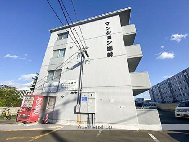 マンション進幹