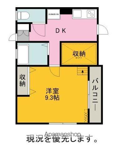 グリーンハイツ桜(1K/1階)の間取り写真