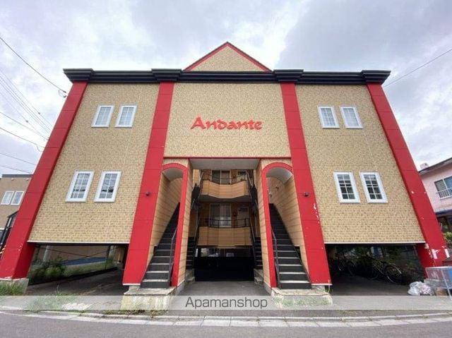 アンダンテⅡ(1DK/2階)