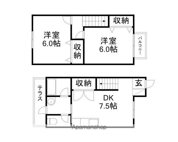 安曇川ハイム(2DK)の間取り写真