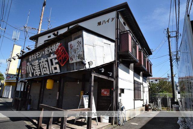旭ハイツ