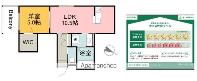 ストレリチア(1LDK/2階)の間取り写真