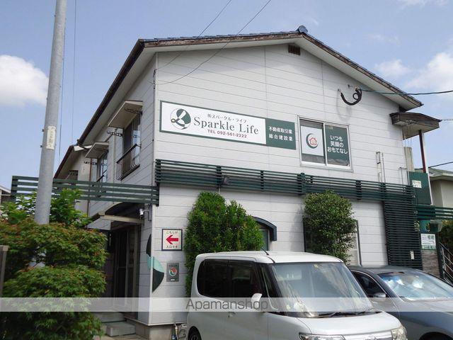 スパークルハイツ