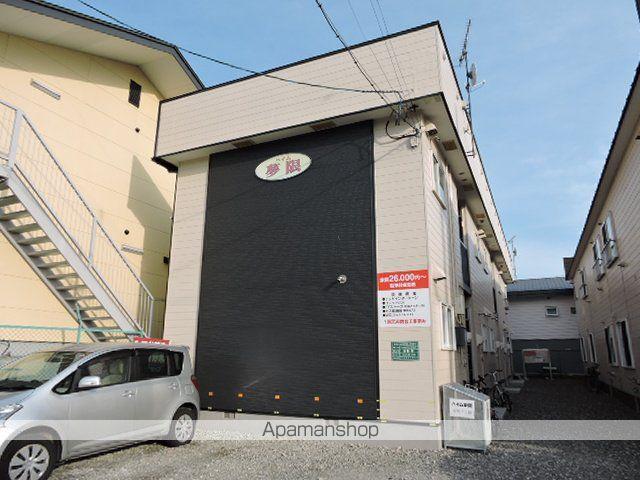 ハイム夢限