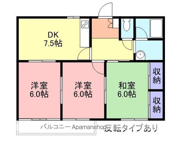 ホープスター(3DK/2階)の間取り写真