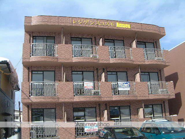 レジデンスコスモANNEX