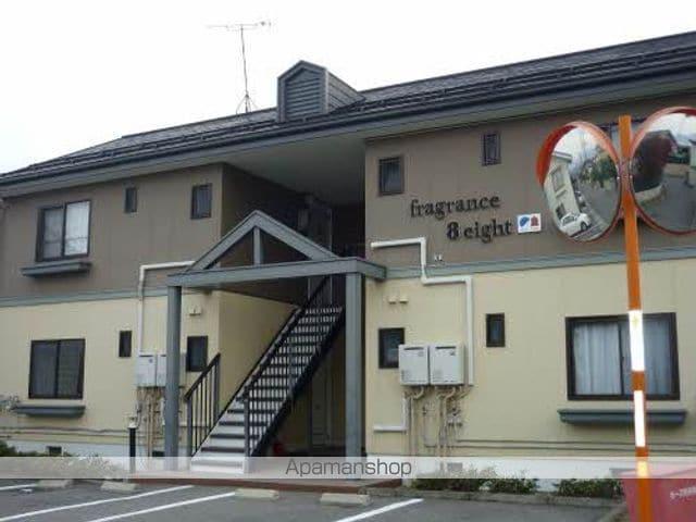 フレグランス・エイト