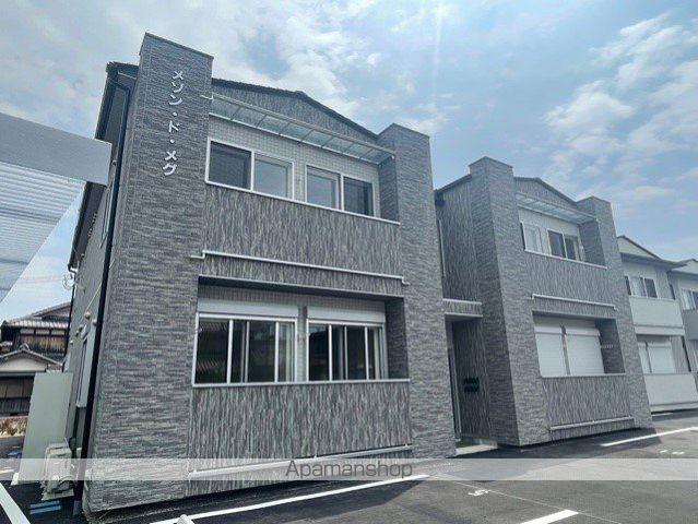 メゾン・ド・メグ長光寺