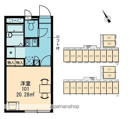 レオパレス国母(1K/2階)の間取り写真