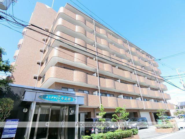 エミグラント平兵衛