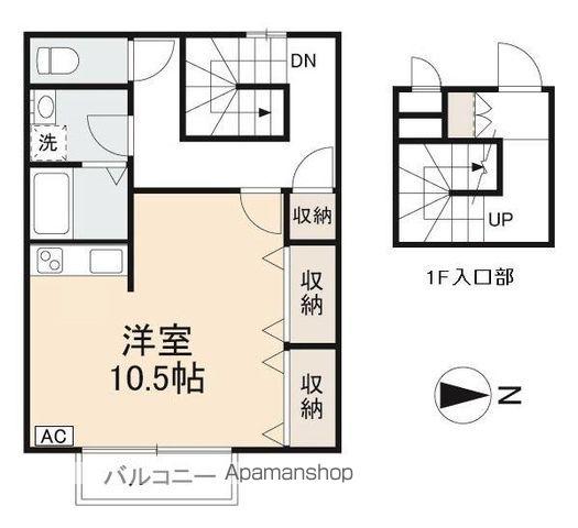 サンフィールドⅢ(ワンルーム/2階)の間取り写真