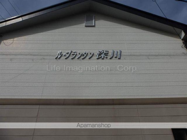 ル・プランタン深川