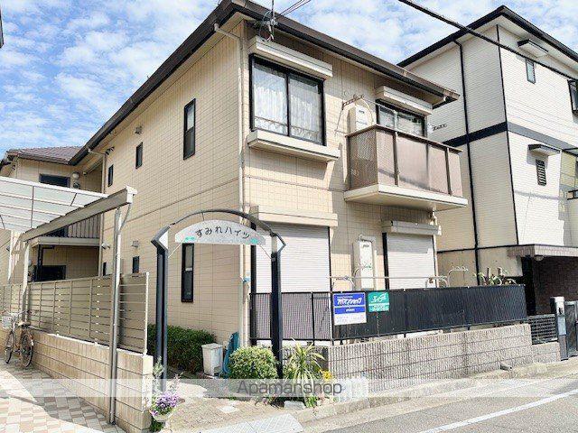 すみれハイツ