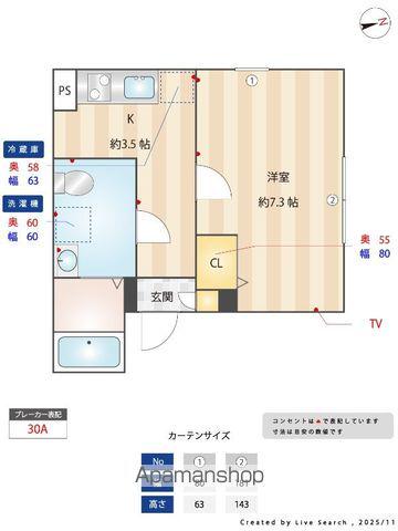 IROHA浅草(1K/4階)の間取り写真