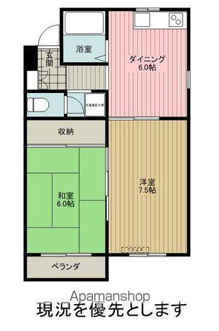 レジデンスおちあい(2K/2階)の間取り写真