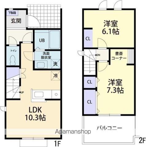 アリアーテ II(2LDK/2階)の間取り写真