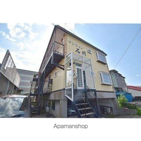 マンション石岡