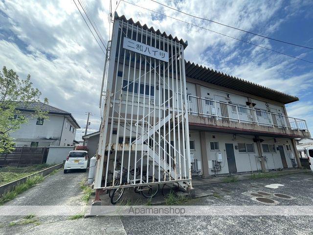 二和ハイツ