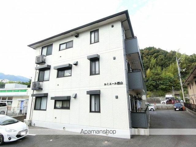 ルミエール西山