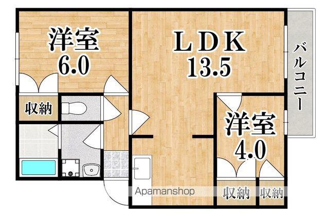 セリーシア葛城(2LDK/1階)の間取り写真