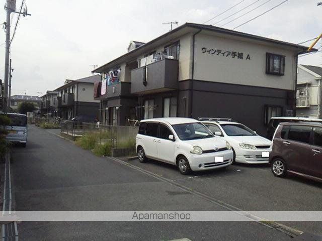 ウィンディア手城A