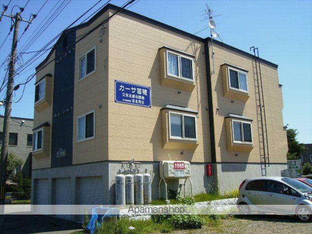 カーサ苗穂