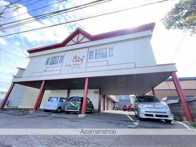 アーバンパレス825