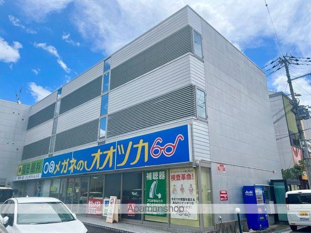 ジョイフルコート大塚