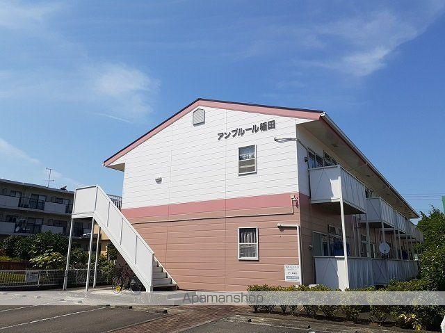 アンプルール稲田