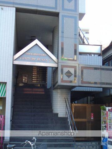 江戸川橋センチュリープラザ21