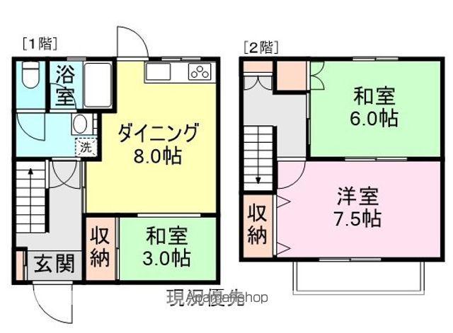 メゾンＵＭＥＤＡ(3DK)の間取り写真