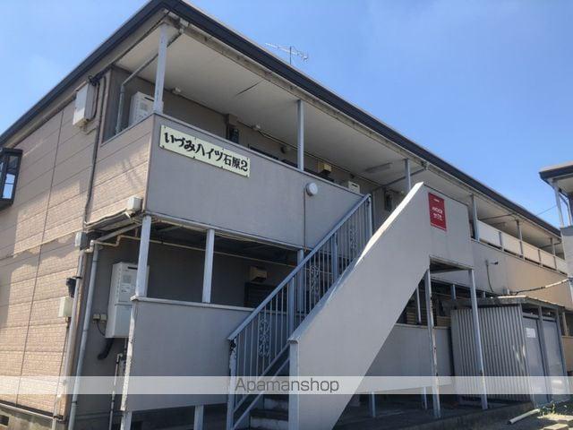 いずみハイツ石原2
