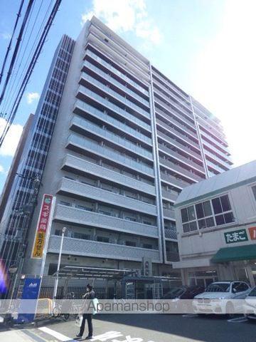 DIMUS SHIN-OSAKA