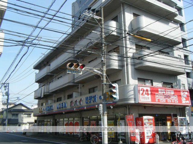 見口マンション