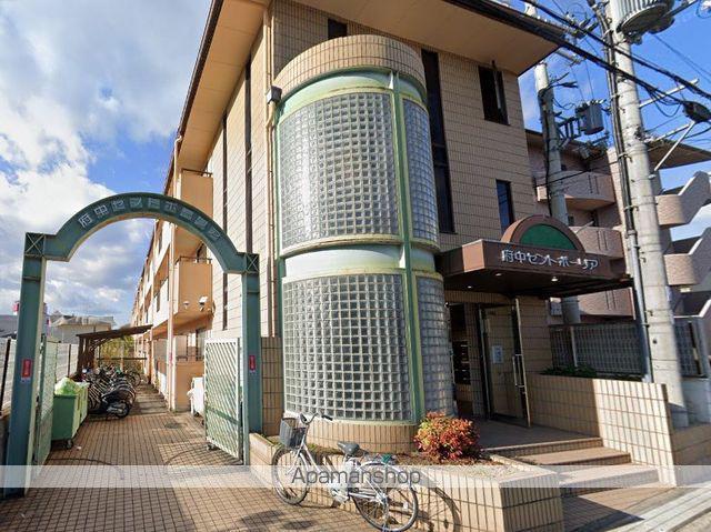 府中セントポーリア