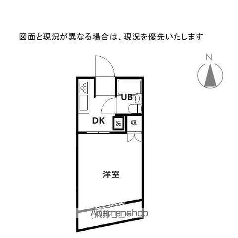 けやきハイツFB(1DK/1階)の間取り写真