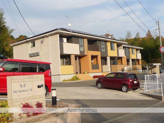 パルハーモニーⅡ