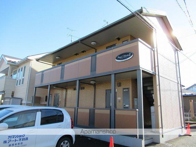 ロイヤルシャンティⅡ