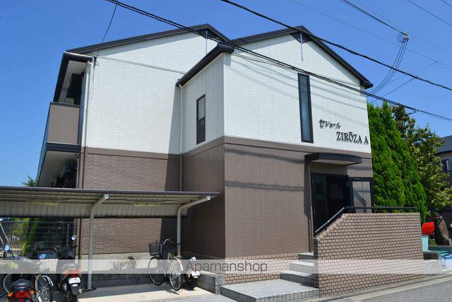 セジュールZIROZA