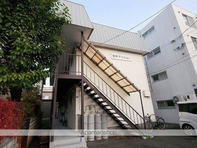 田中マンション(2LDK/2階)